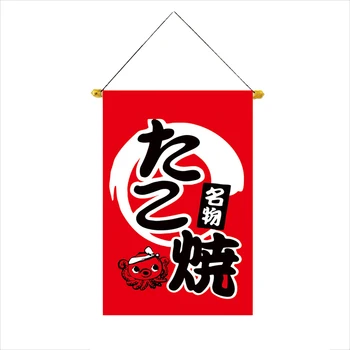 Japonské Sushi Obchod Vlajka Šťastie Mačka Festival Reštaurácia Opony Visí Reťazec